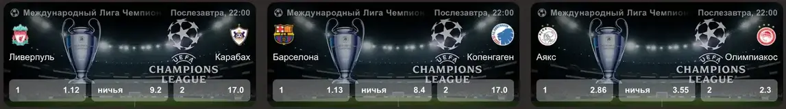 Joycasino ставки